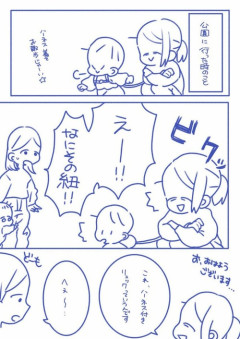 【悲報】ママ、公園で母親に酷い言葉をかけられ落ち込むｗｗｗｗ