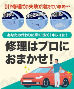 【悲報】車って一定以上の難易度の修理はプロに任せた方がいいな