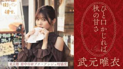 武元唯衣が歩く、カレーパンを「ご褒美」と呼びたくなる味【街パンと彼女】