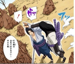 【NARUTO】なんだったんだろう