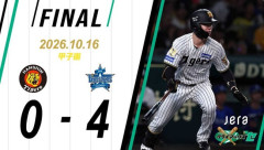 阪神タイガース、CSファイナル史上初の｢3試合連続完封負け｣ｗｗｗｗｗ