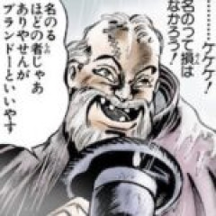 【ジョジョ】ダリオは普通にゲスい奴だよ　ディオがそんなレベルを軽く突き抜けてるゴミカスなだけで