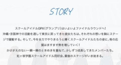 【アニメ】虹ヶ咲学園スクールアイドル同好会、最後のステージがいま始まる。【ラブライブ！】