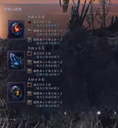 【ナイトレイン】低火力高耐久で味方苦しめるトロールタイプのチーター