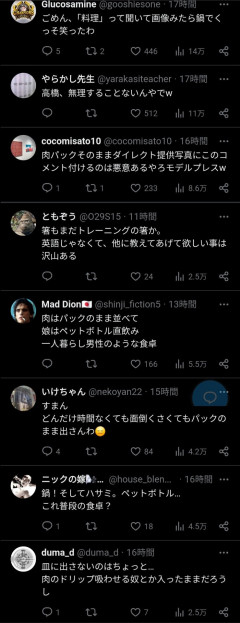 【一覧】板野友美(ともちん)、鍋の肉をパックのまま投入→「庶民エピソード」に賛否両論ｗｗｗ