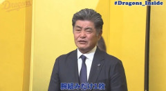 【朗報】 工藤監督、さっそく中日の悪しき伝統を変えてしまう