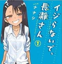 義理でお見合いしたら俺が一目ぼれをしてしまい、なんとまさかのスピード結婚　→　すると美人でお嬢様な同僚が「気分悪い」と言い残して二度と職場に来なくなり….,,