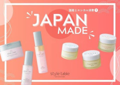 【悲報】高市早苗さん、日本の化粧品を世界に売り込む「Jビューティー産業連盟最高顧問」に就任してしまうｗｗｗｗｗｗｗｗｗｗ