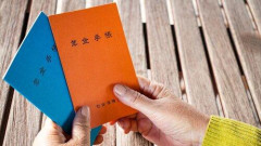 【悲報】年金とか言うジジイまで働いて生きてないと貰えない糞制度