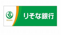 りそな、ネット口座で免許写真の確認廃止へ！　連日のサイバー攻撃による個人情報漏えい対策で