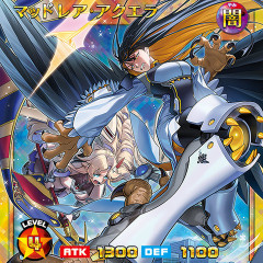 【遊戯王ラッシュデュエル情報】情熱のジョインテックにフルオーバーラッシュレアで「マッドレア・アクエラ」が収録決定！