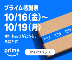 楽韓さん、本日の動向 - 「大地震です」ってアナウンスはちょっとびびった