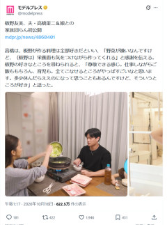 【悲報】板野友美、肉をパックから出さずに鍋をして叩かれるｗｗｗｗｗ