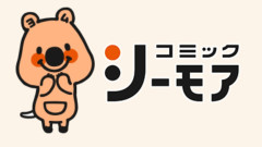 【悲報】コミックシーモア、会員情報流出でサイト停止・謝罪へ…ユーザー困惑「閲覧できないのにCM流れてる」「FANZAだけは流出しないで」
