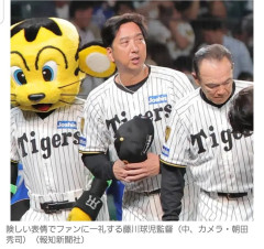 【画像】藤川球児、顔がもうヤバいｗｗｗｗｗｗｗｗｗｗ
