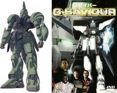 ※『G-SAVIOUR』がアニメ化された時にありそうな事