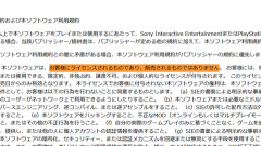 【朗報】買ったゲームを「所有」できるように―米下院議員が法案を発表