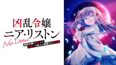 【動画】ロリなろうアニメ、ごちうさをパクっしてしまうwwwwwwwww