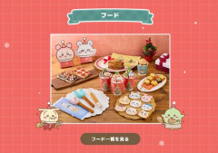 【悲報】ちいかわマーケット、フードメニューの値段が強気すぎるｗｗｗｗｗ