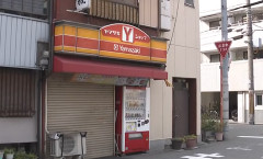 「お金が欲しかった」　12歳、中1女子がコンビニ襲撃。　店主に包丁を突きつけ「金、金、金」と脅す 　強盗致傷容疑で児相に送致　大阪市住吉区
