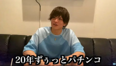 山本裕典さんからのボタン強打ほざく陰キャへのコメントが話題「隣で打ちたくない？こっちもお前みたいな陰湿なやつと打ちたくねーわ。同じホールにすら来んな。君が来なくても他の皆は喜ぶ」