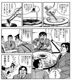 こち亀で好きだった回やシーンって何かある？