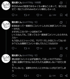 【悲報】バチャ豚さん誰よりも早く挨拶したのに無視されてしまう…本気で可哀想すぎる件ｗｗｗ