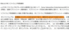 【朗報】買ったゲームを「所有」できるように―米下院議員が法案を発表