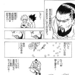 【ハンターハンター】実際オッサンになってみるとこの考え方出来るのすごいよ