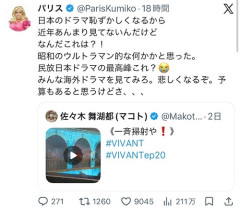 【悲報】日本ドラマ、お遊戯会で世界からバカにされるｗｗｗｗ