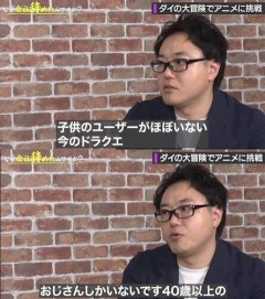 【悲報】スクエニFFドラクエ、気がついたら圧倒的に「過去」の存在になってしまう…………