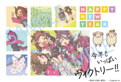 【ウマ娘】スタブロ7巻は年賀状プレゼントの応募券付き！応募者全員プレゼント！
