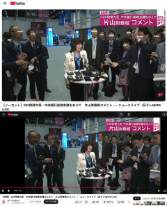 【速報】日テレさん、ノーカットと言いながら日経デマ部分をカット→指摘多数でこっそりタイトルから「ノーカット」を削除