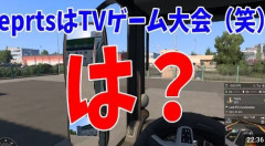 「ただのTVゲーム大会」登録者121万YouTuberの “eスポーツ批判” に元プロゲーマーが「キレました」反論動画公開で賛否激論