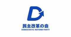 【悲報】中道改革連合 支持率0.1、民主改革の会 支持率0.1