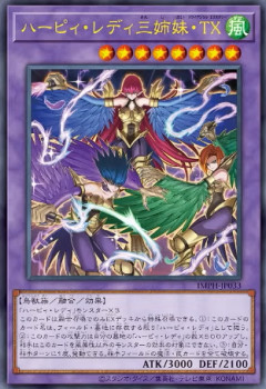 【遊戯王】「ハーピィ」「アマゾネス」新規はもっと強くしてよかったろ