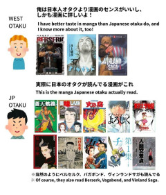 日本「海外の自称センスあるオタクってこればっか挙げるよね？」