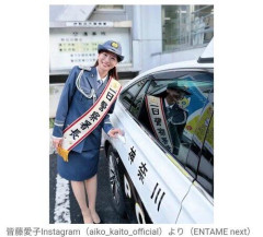 【画像】皆藤愛子、一日警察署長の凛々しい制服姿に「綺麗な署長さん」「めちゃくちゃ美人」
