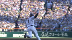 【セCS】 崖っぷち阪神、森下2打席連続ホームランで逆転！