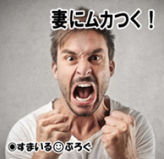 俺「結婚前の約束を守らないなら仕事をやめろ。俺の職場の近くに引っ越す。できないなら離婚」嫁「ならもう離婚でいいです。離婚成立するまで生活費宜しく」←は？なんで俺が？