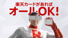 楽天　注文していない商品が発送される事例が多発中　なにかが漏れているのか