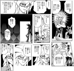 【遊戯王】ゲームの腕とかじゃなくて資格の問題なんで…
