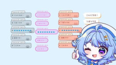 【悲報】人気Vtuberさん「セクハラはV同士の信頼関係で成り立ちます。視聴者が入りこまないでください」ｗｗｗｗｗｗｗｗｗｗ