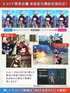 【画像】アトリエの新作、ようやくライザを倒せそうなヒロインが登場ｗｗｗｗｗｗｗｗｗ