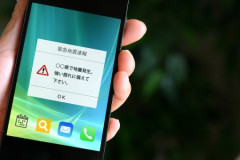 【悲報】「緊急地震速報」取り消し時も警戒音が鳴り響く…スマホ使用者が怒り「びっくりするわ」