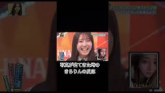写真が出てきた時のきらりんの反応 #日向坂46 #日向坂で会いましょう