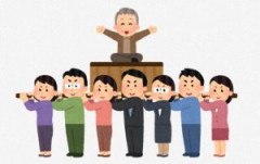 すまん、年金って積み立て式じゃあかんの？