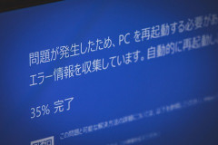 【悲報】通販サイト、ガチで逝く・・・・・