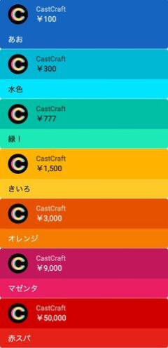 【悲報】VTuberさん「少額スパチャはノイズ！清掃員はゴミ！」何で皆はこんなのが好きなのｗｗｗｗｗｗｗｗｗｗ