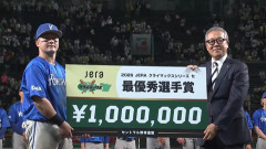 【DeNA】牧秀悟がMVP！度会隆輝はJERA賞受賞も「すみません」と何度も頭を下げる